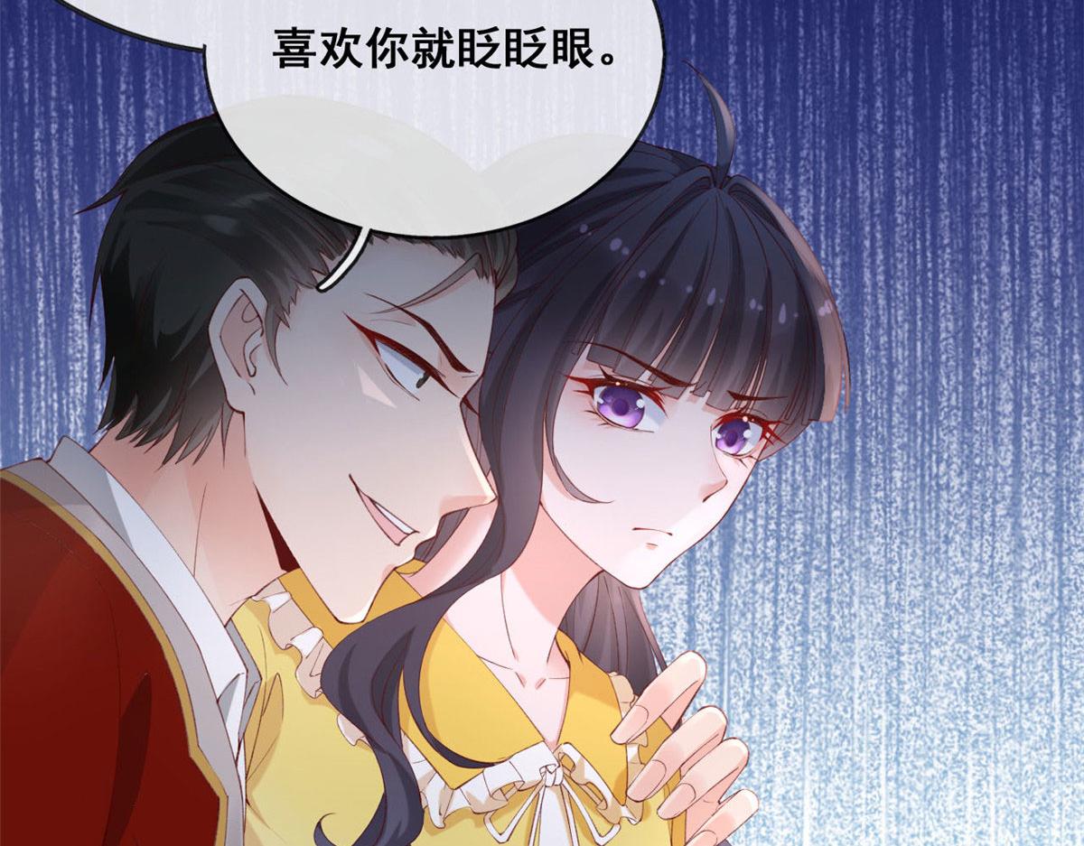 63 被抓57