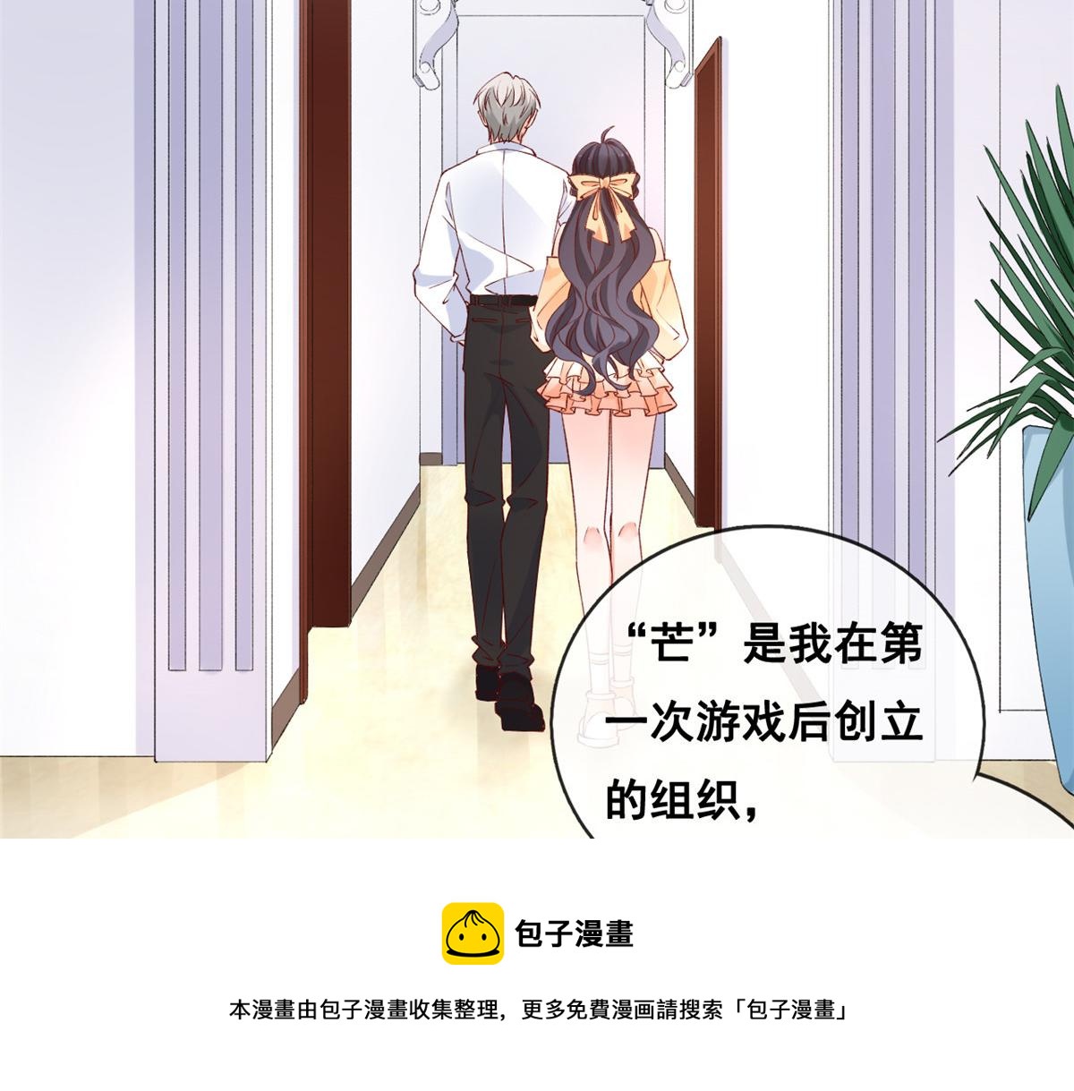 33 神秘组织“芒”20