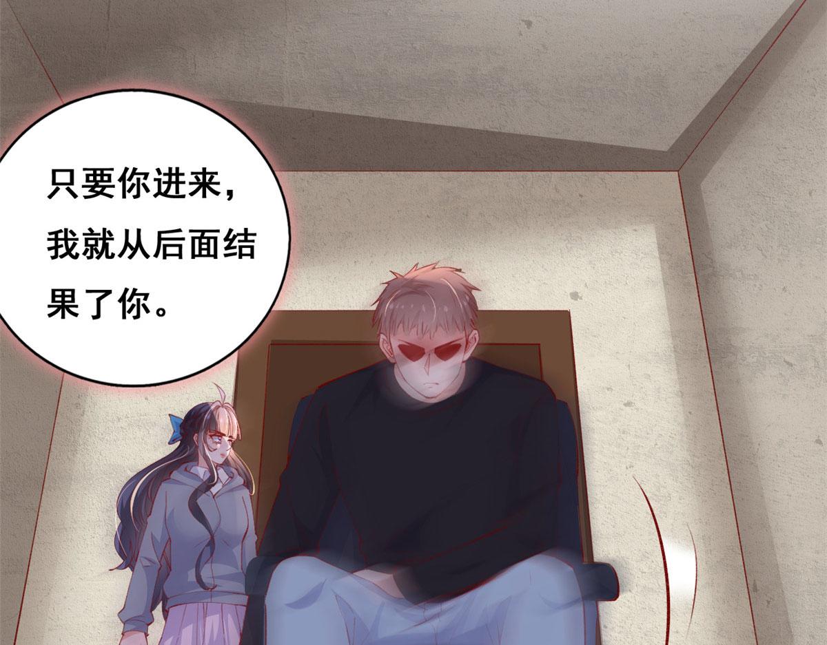 96 傅懿之被威胁43