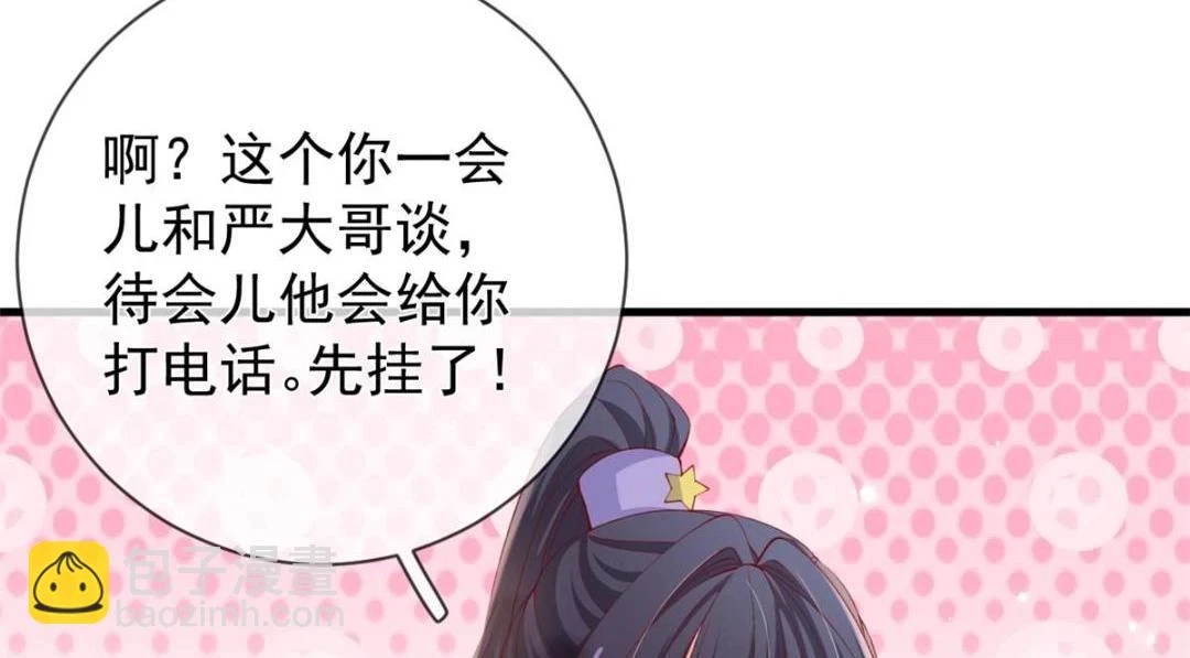 113 求婚57