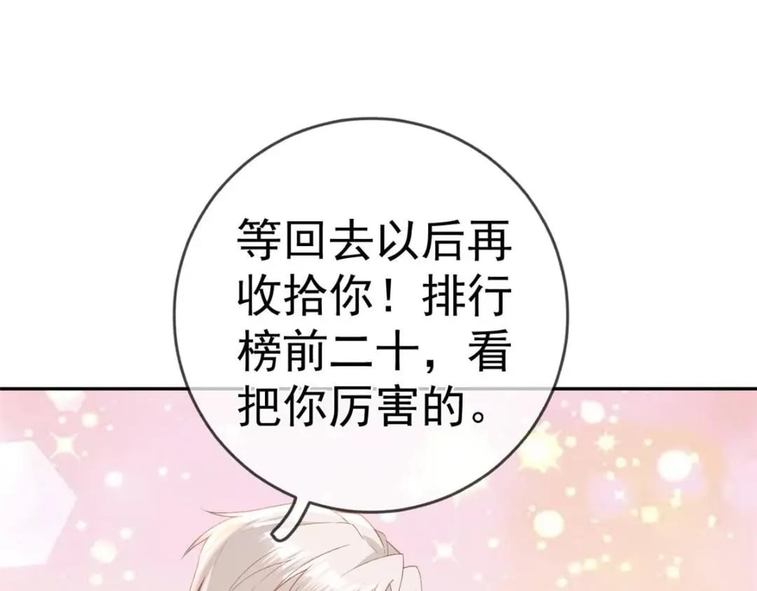 122 死尸堆里谈恋爱68