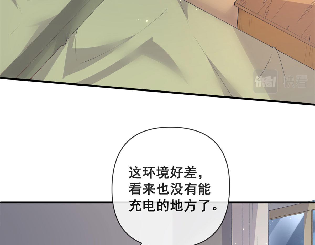 81 村里怪事多57