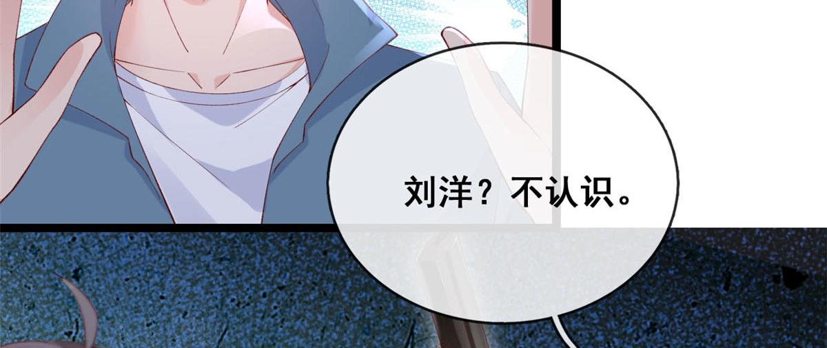 63 被抓39