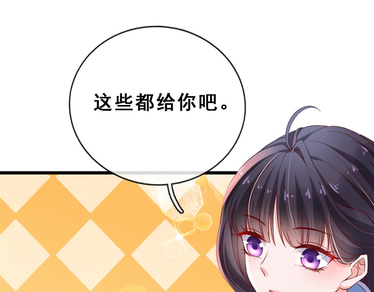 08 开拓新地图20
