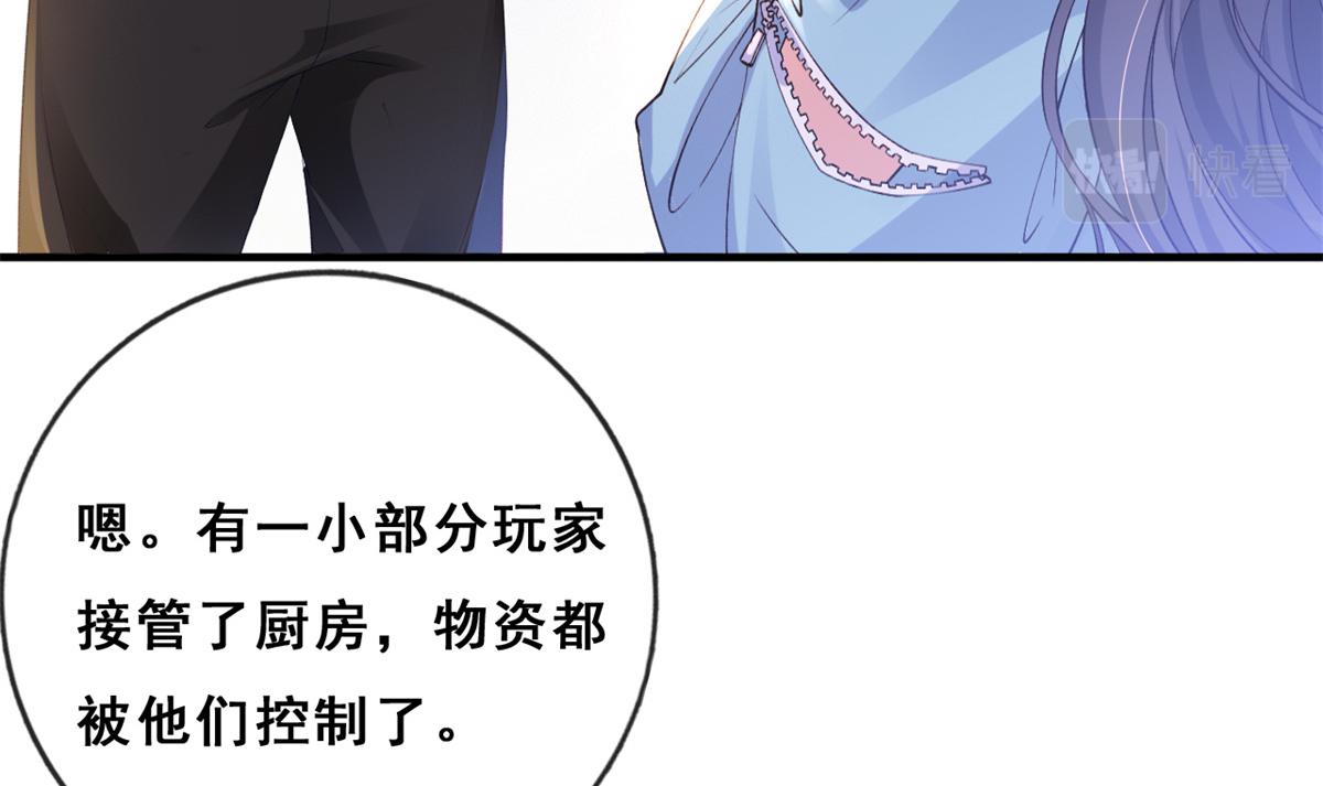 04 在线科普44