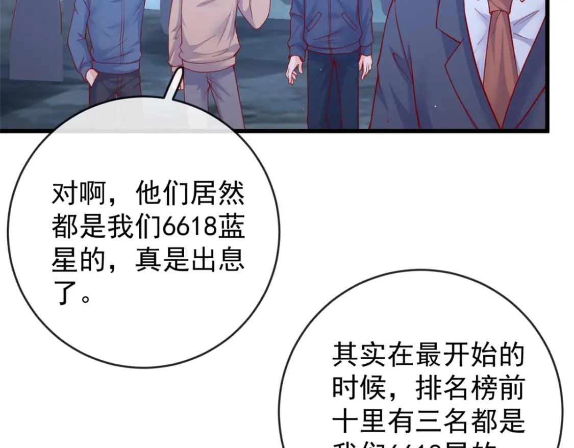 134 傅哥重伤18