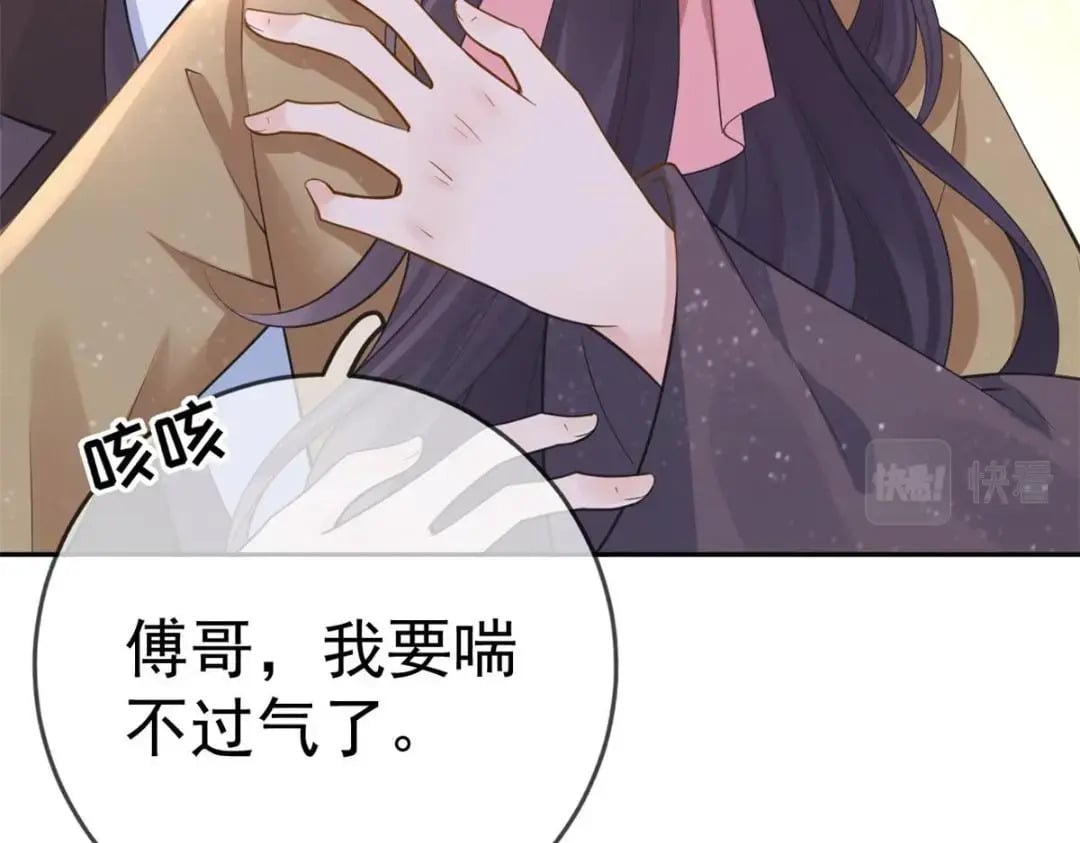 122 死尸堆里谈恋爱61