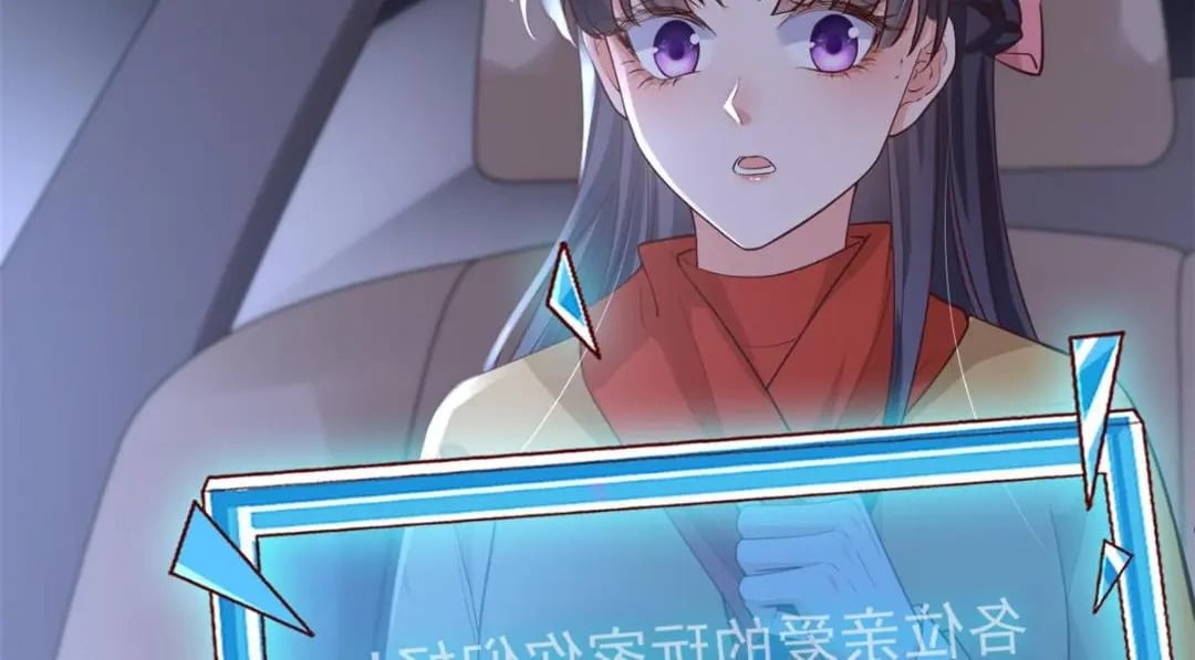 116 食人不明物81