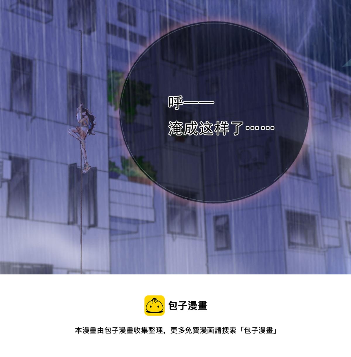 21 逃出20