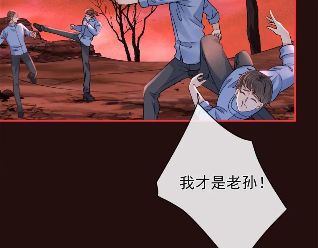 130 橡胶人33