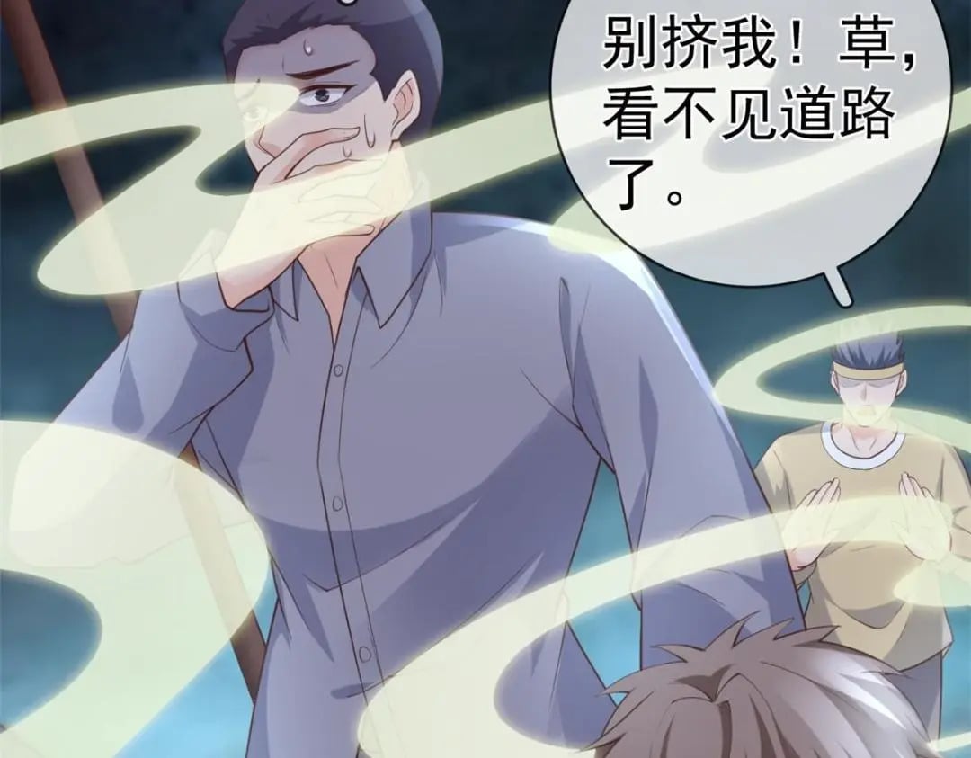 126 毒气熏天63