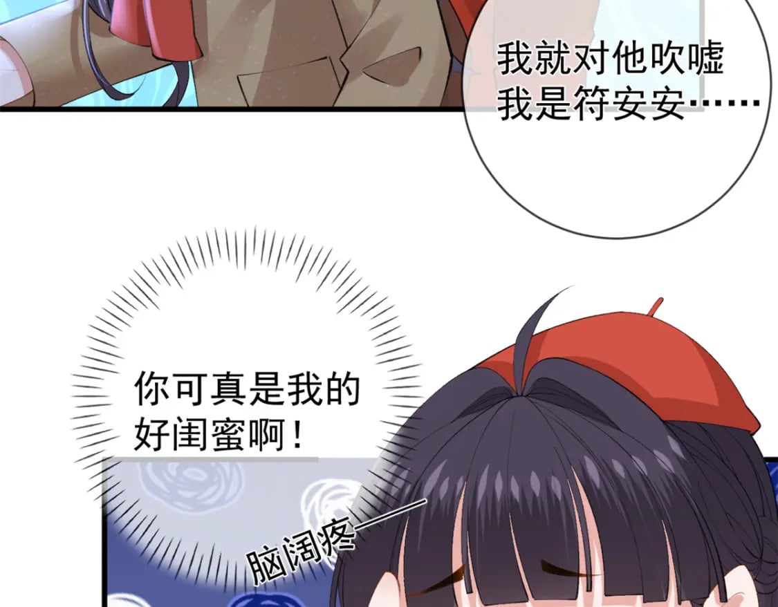 120 你蠢不怪你69