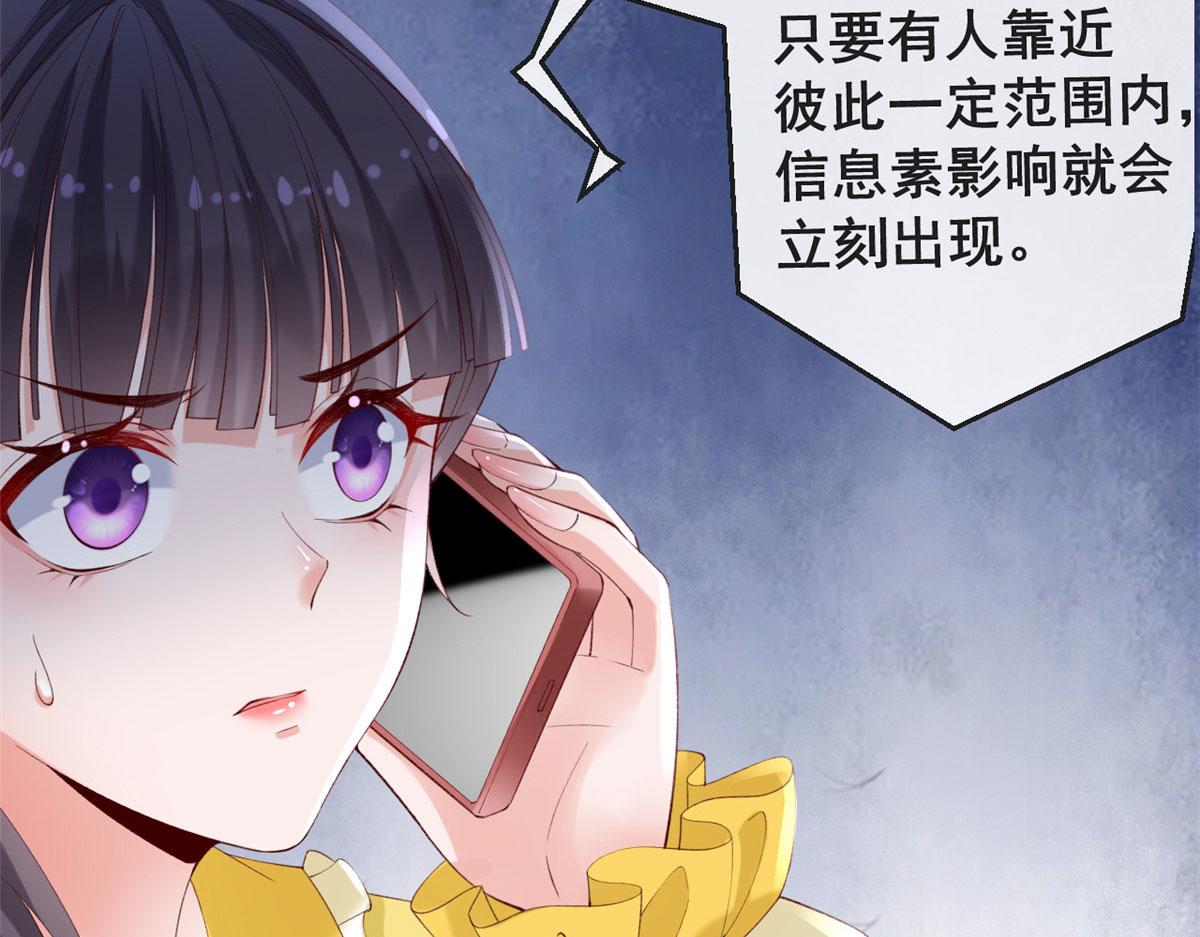 65 舌头打颤的安安72