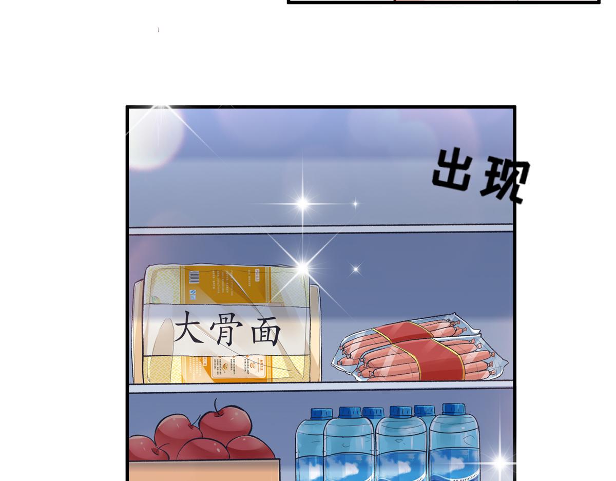 05 没关闹铃74