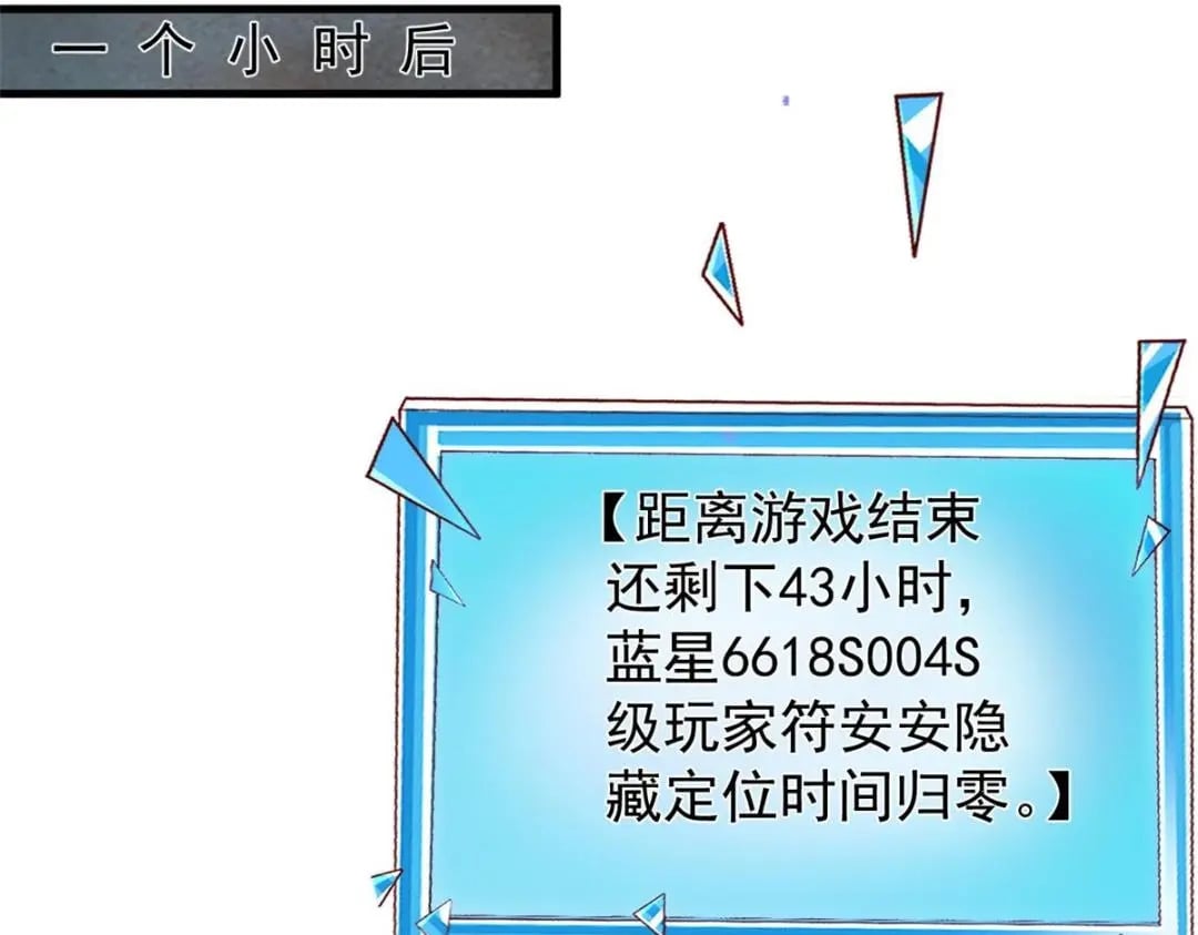 133 声音玩家75