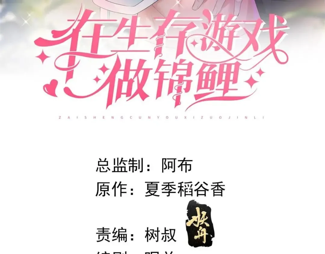 139 唤醒爱人2
