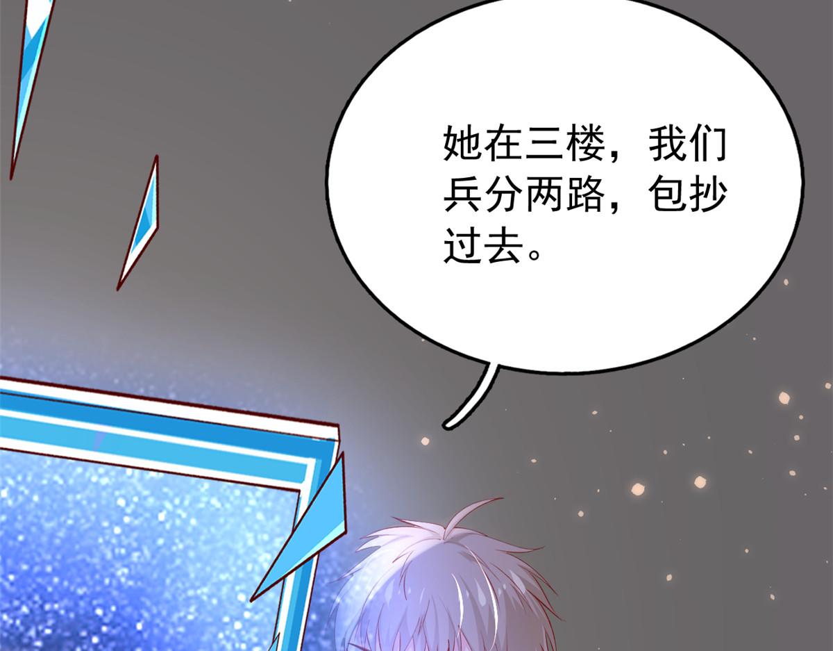 95 围杀安安47
