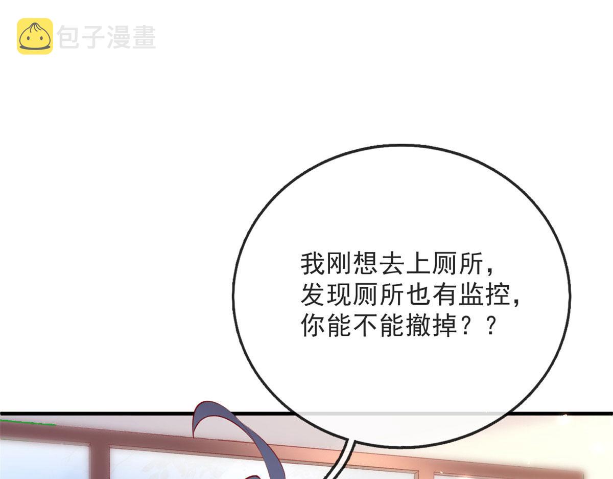 79 最贵人头的通缉令88