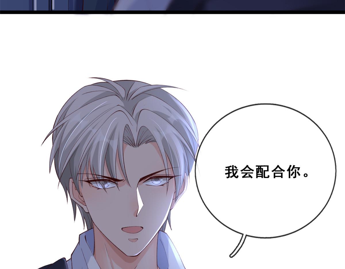 13 锦鲤宝宝体质初显34