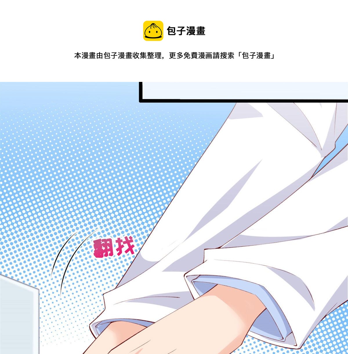 39 发现端倪70