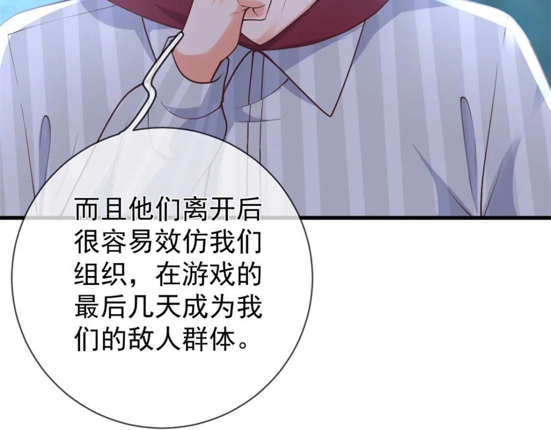 129 兵分两路53