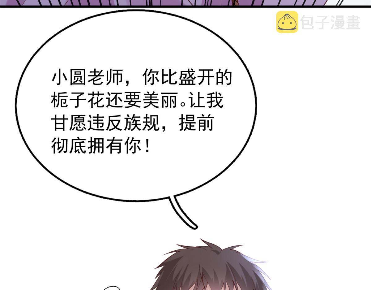 89 报仇20