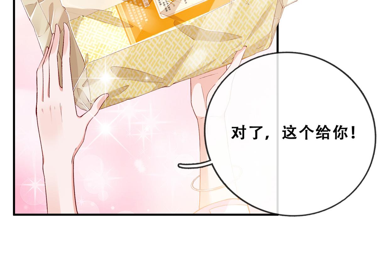 05 没关闹铃57