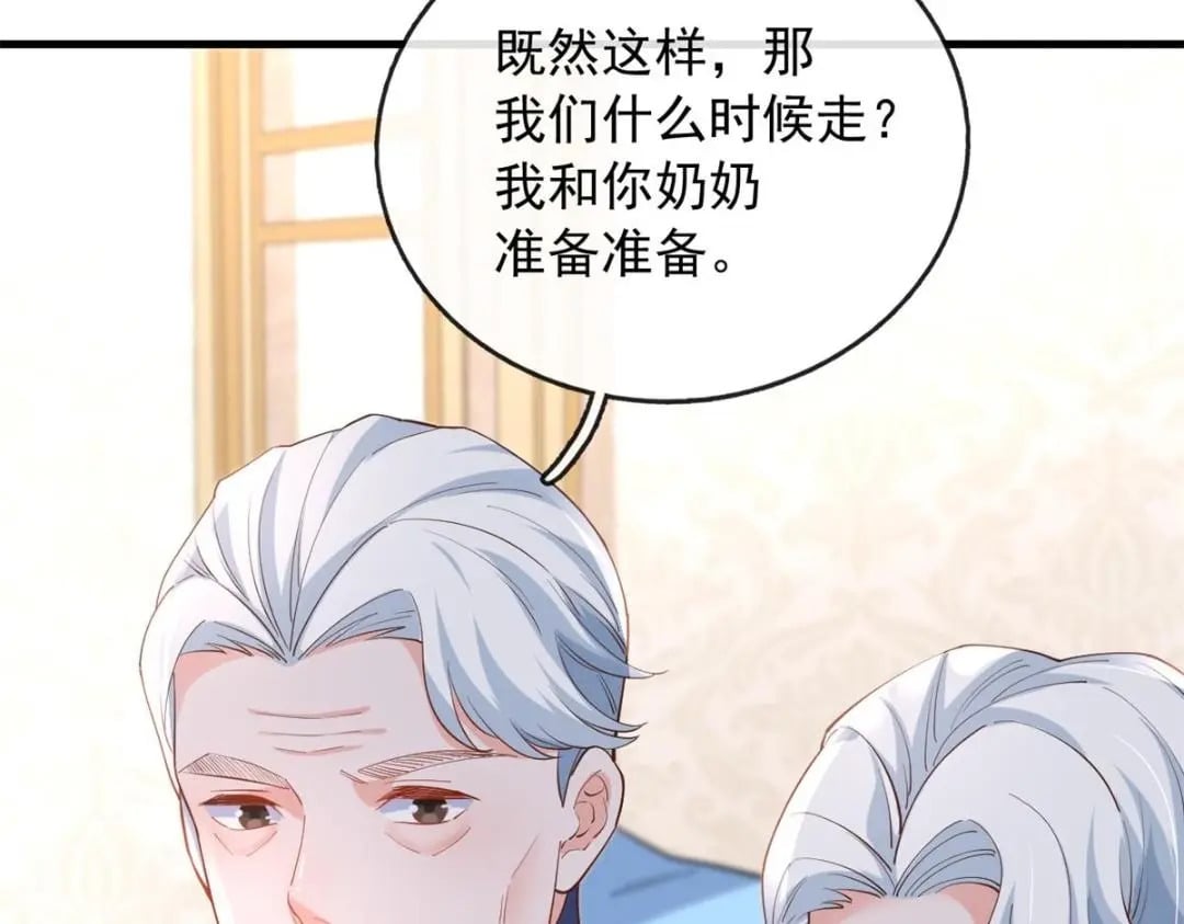 116 食人不明物13