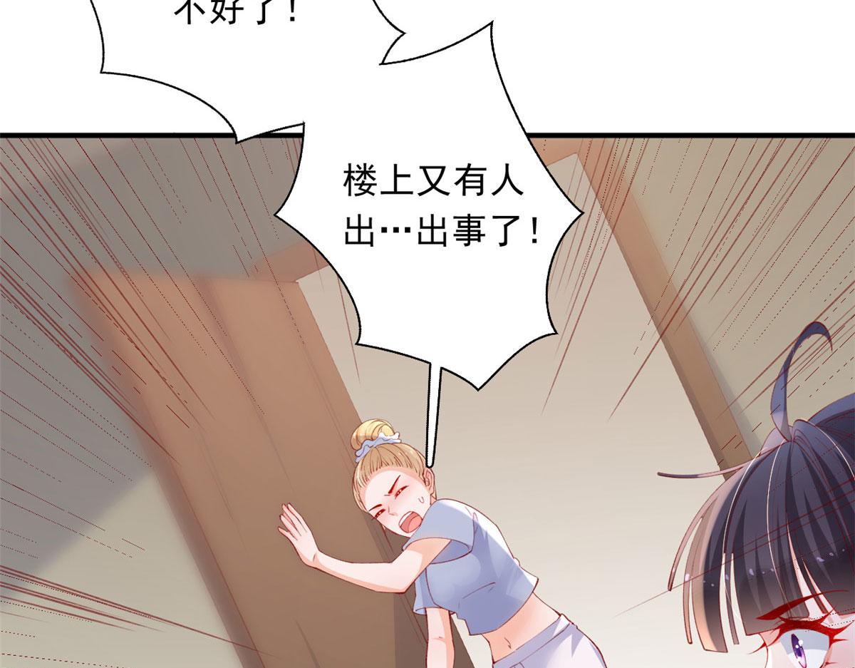 85 不让就医25