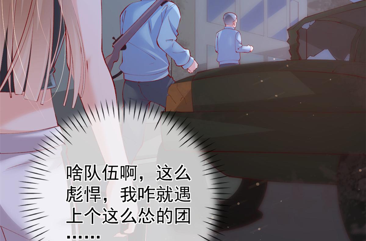 107 巧遇小胖36