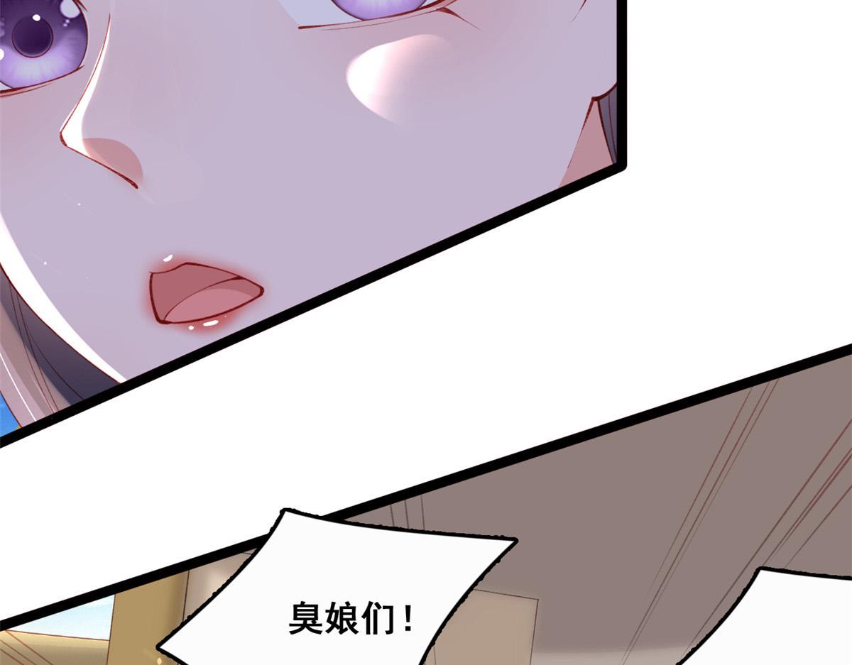94 被发现荷官身份71