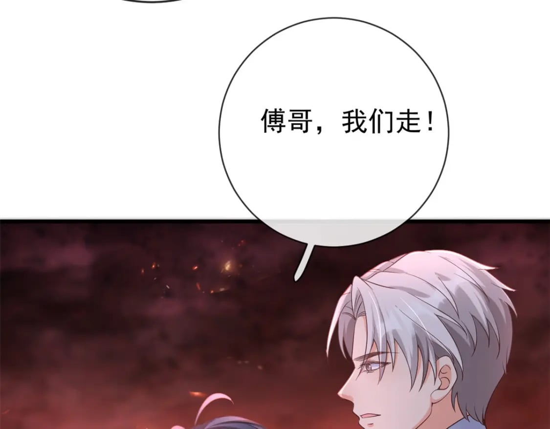128 争夺继承者65