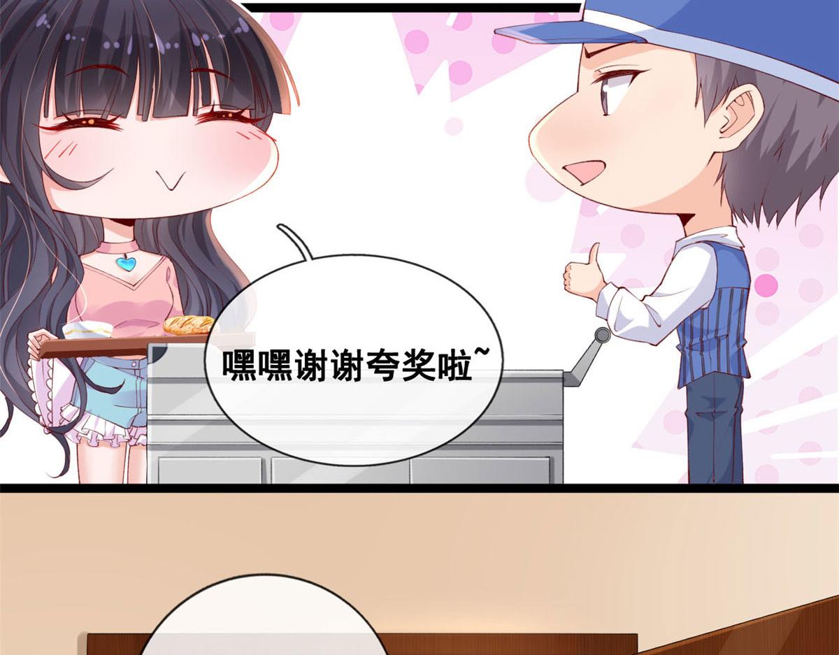 37 救命的NPC85