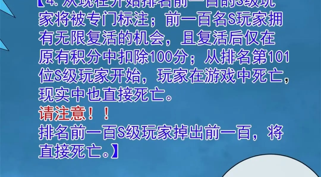 131 击杀妖女75