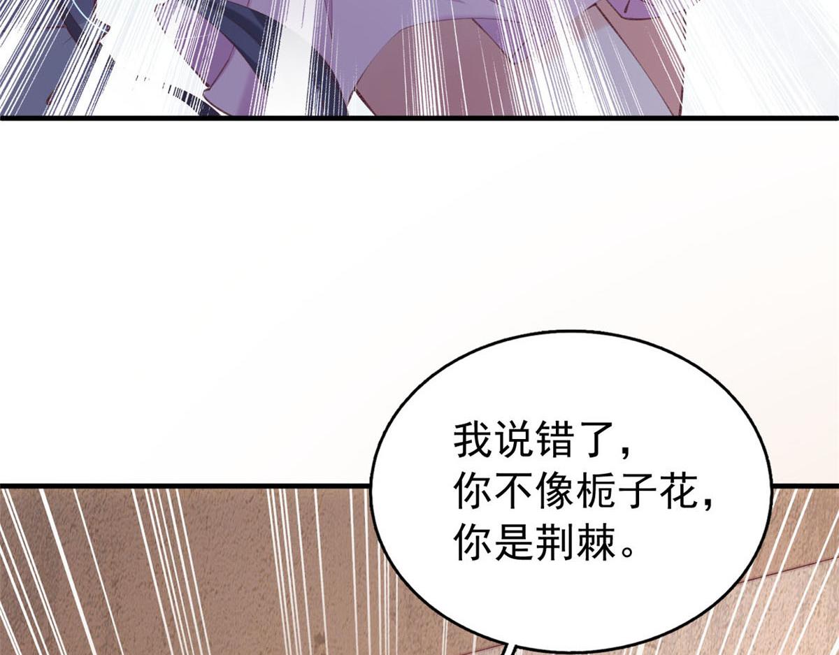 89 报仇32