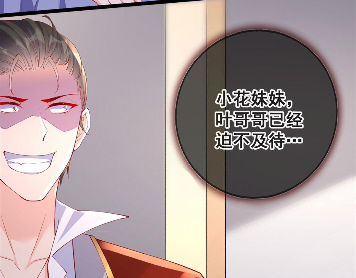 75 撩起来97