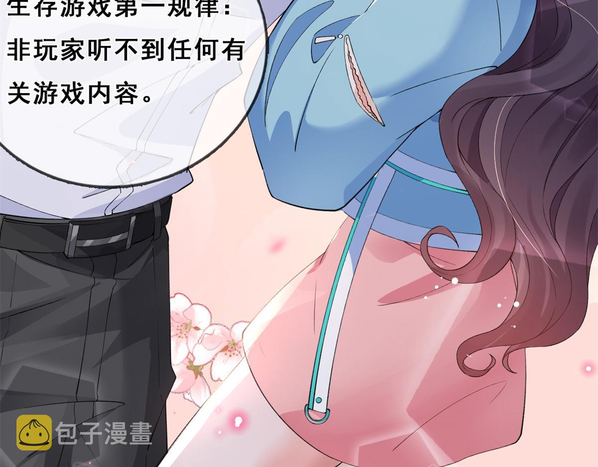 02 变异NPC37