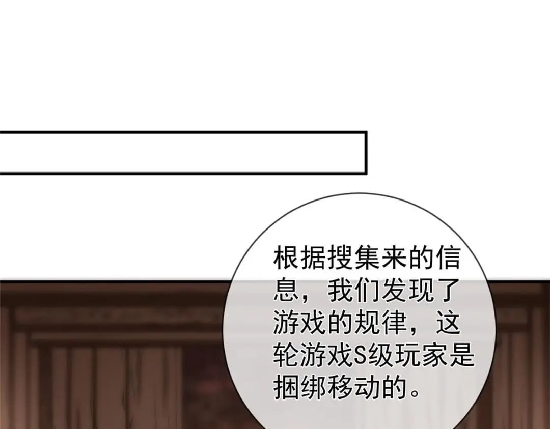 125 与军方合作26