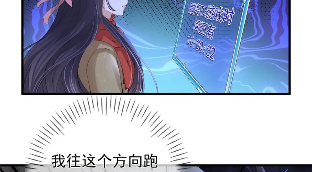 121 操控丧尸28