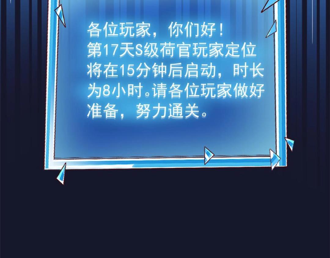 106 我来干掉他35