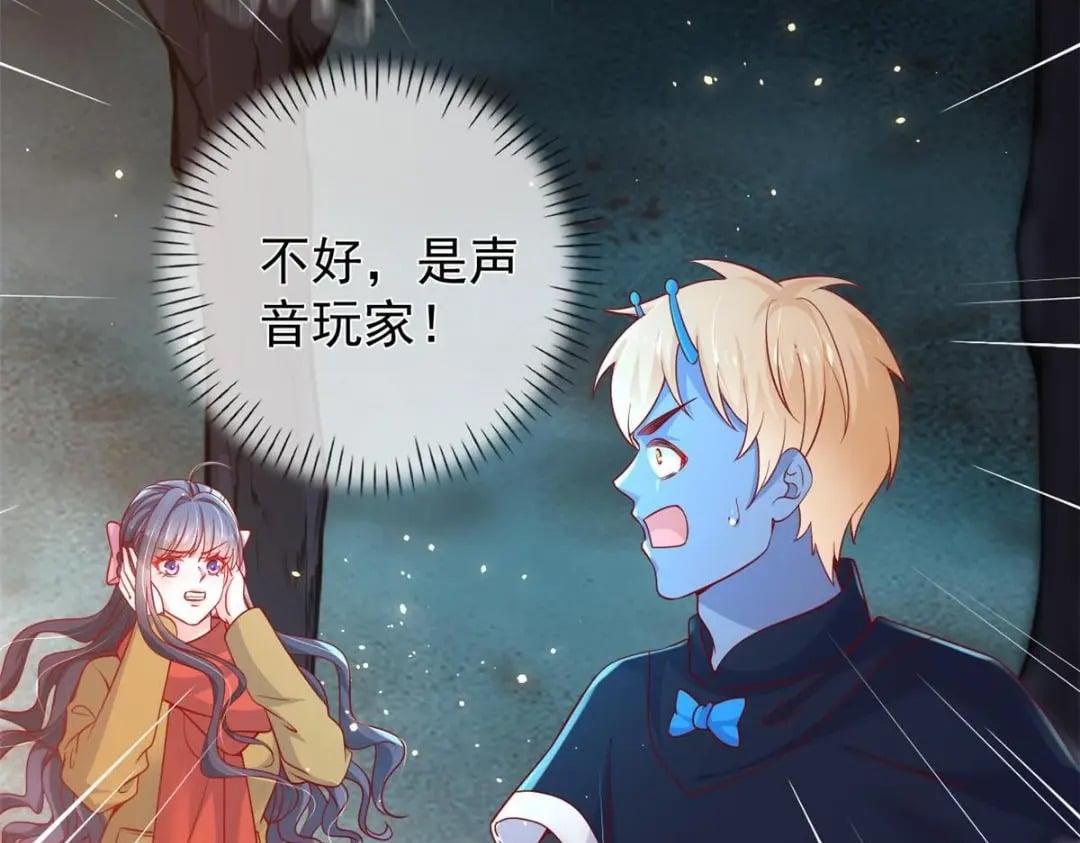 133 声音玩家79