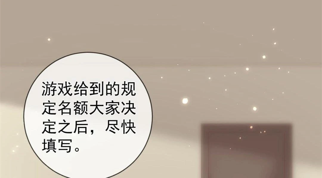 113 求婚20