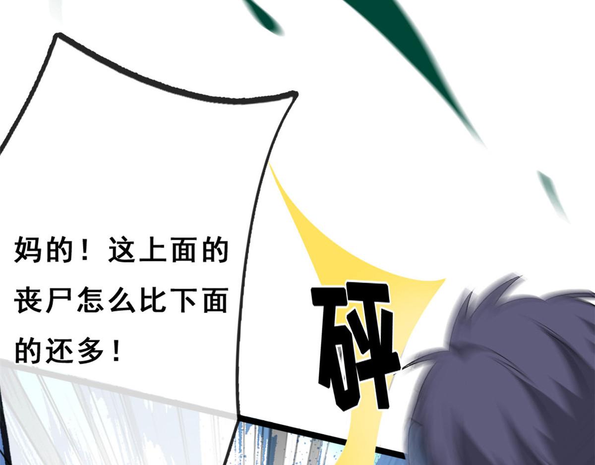 14 其他玩家出现29