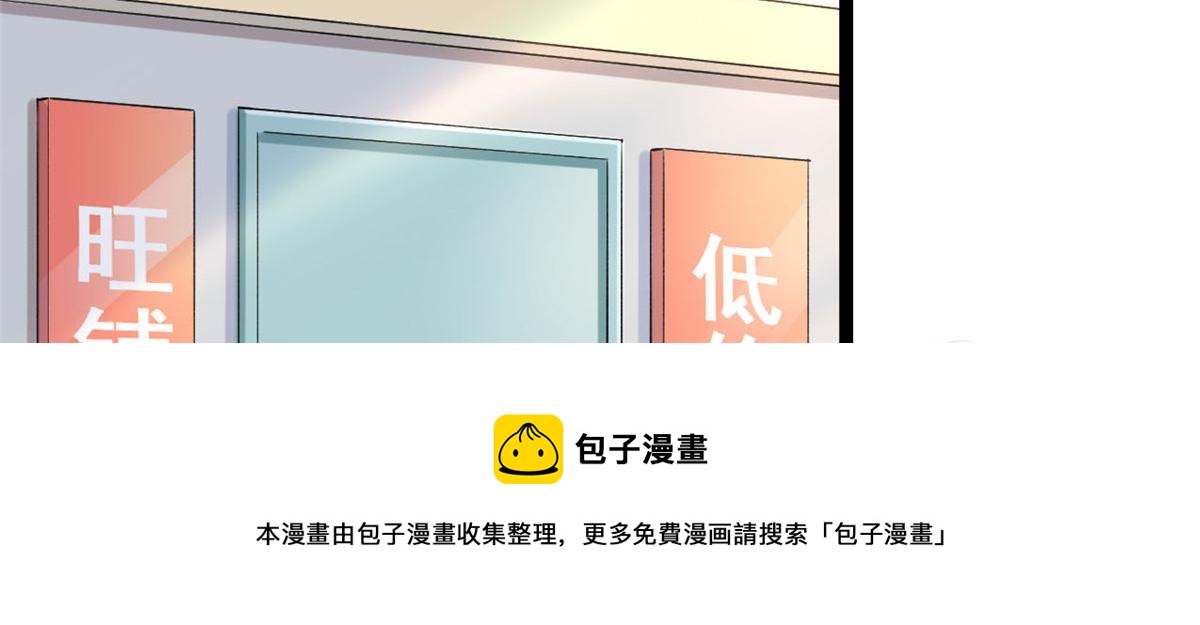19 初到海狸市92