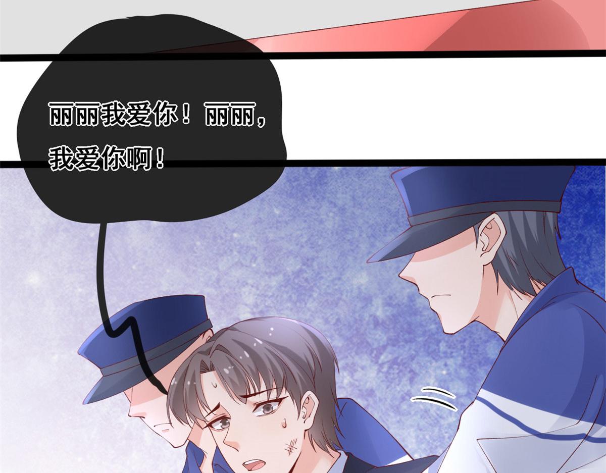 57 被爱杀死的女人61