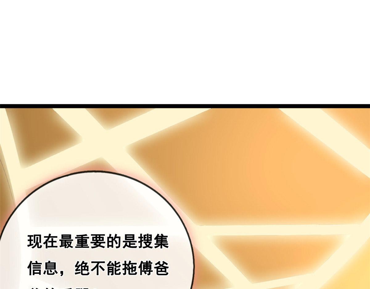 50 爱情小镇36