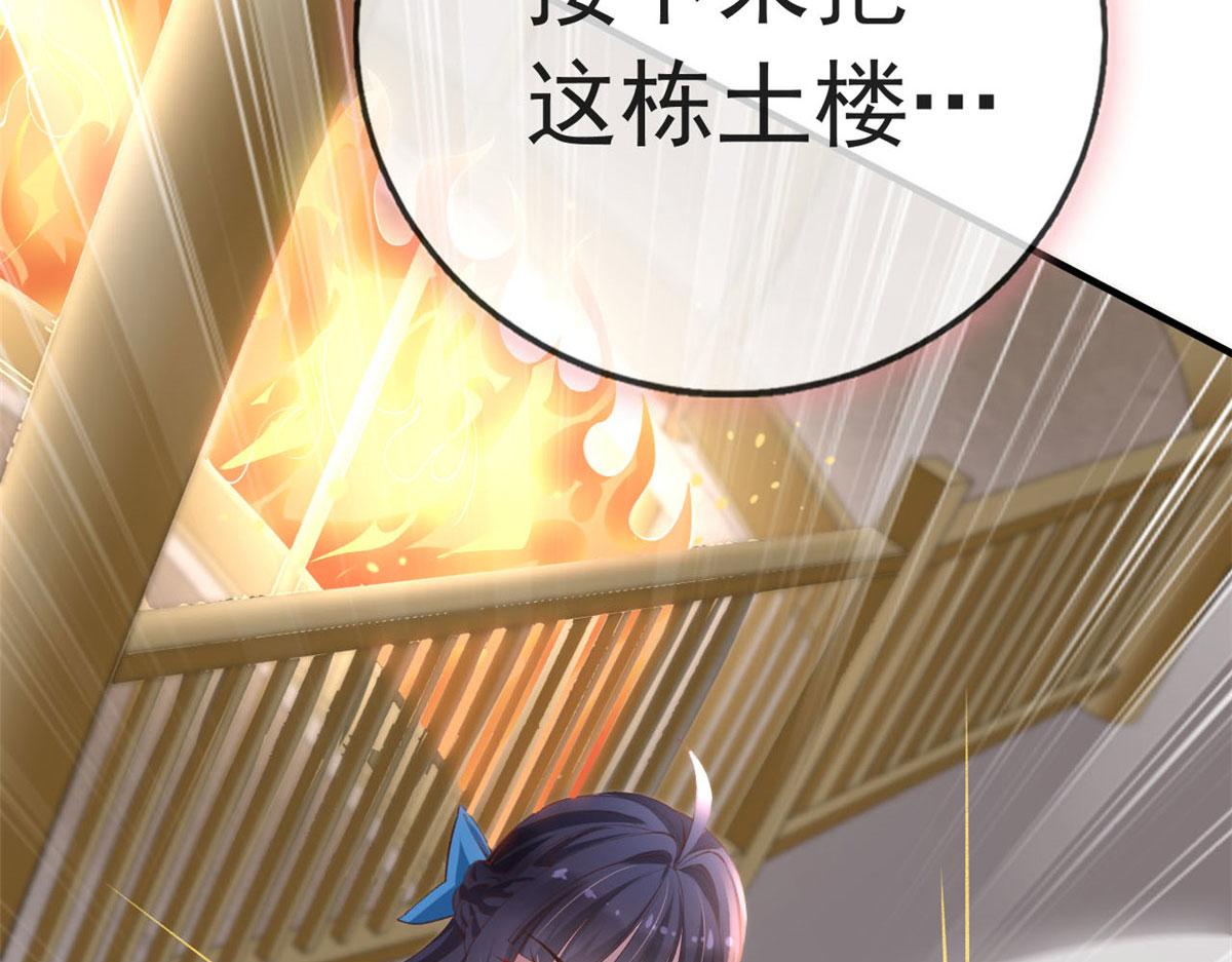 99 改造土楼34