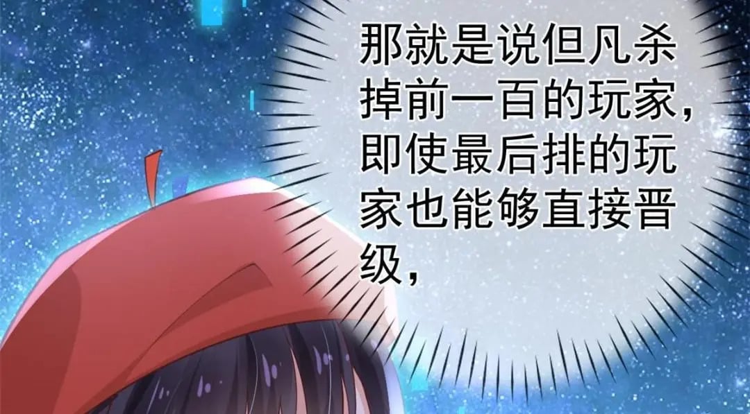 118 奇怪的月亮77
