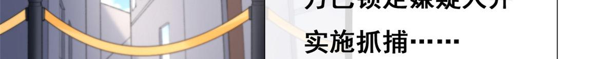 57 被爱杀死的女人55
