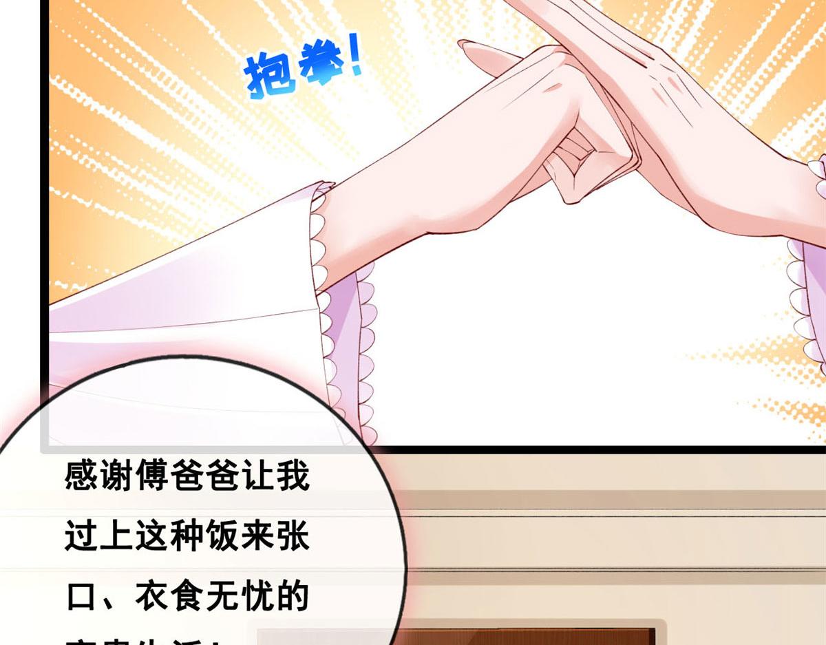 37 救命的NPC68
